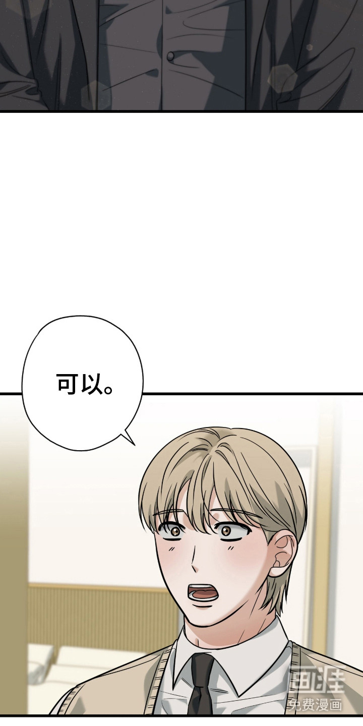 第101话9