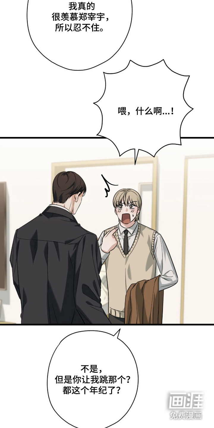第101话7