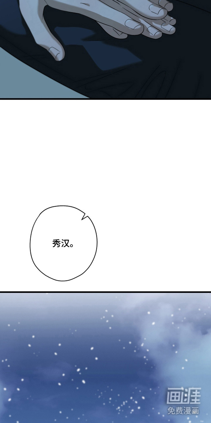 第101话13