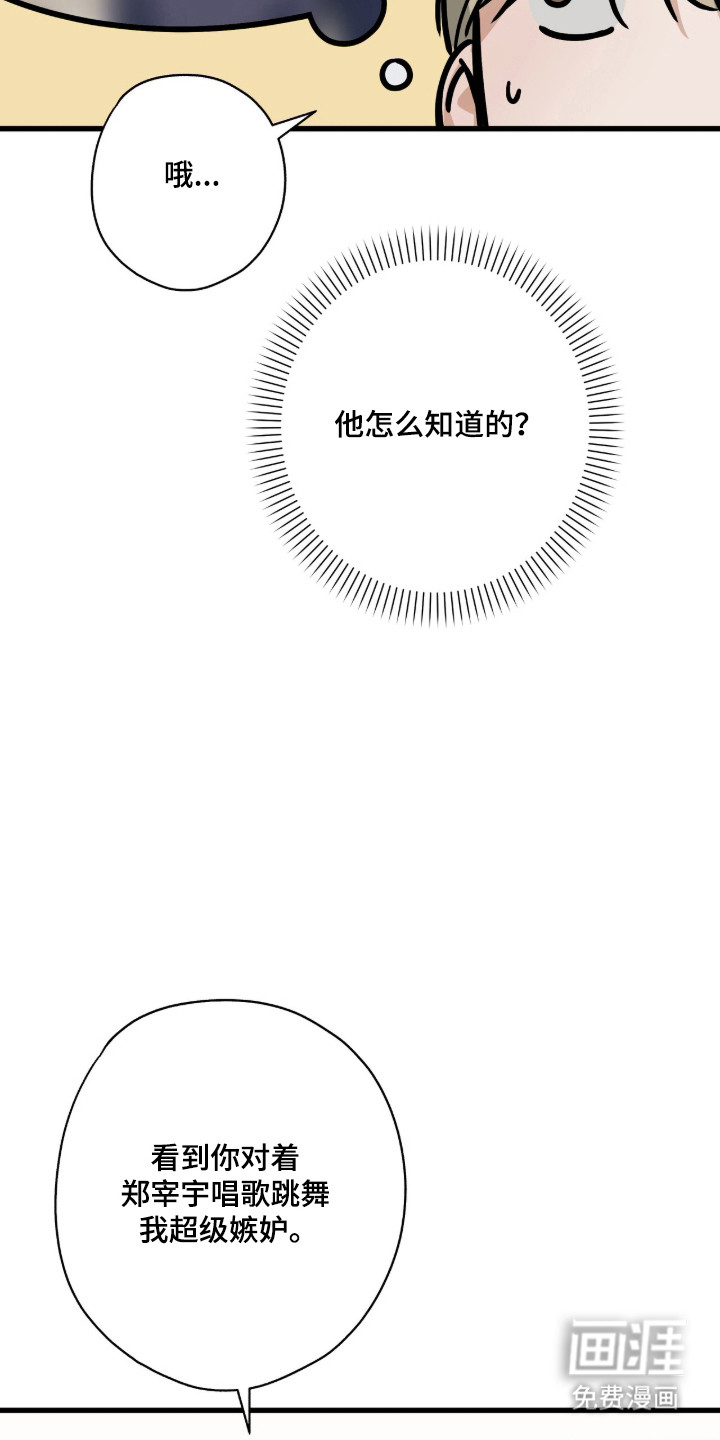 第101话5