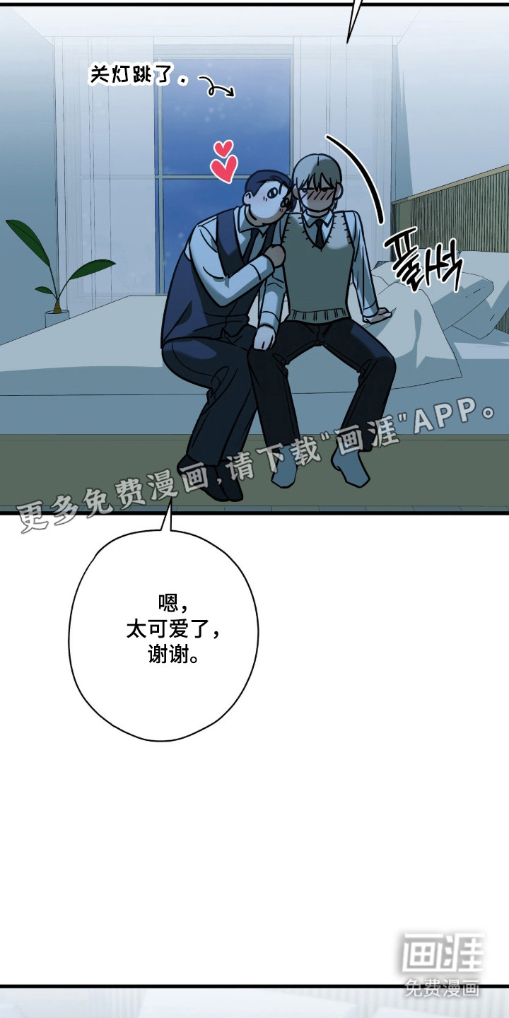 第101话11