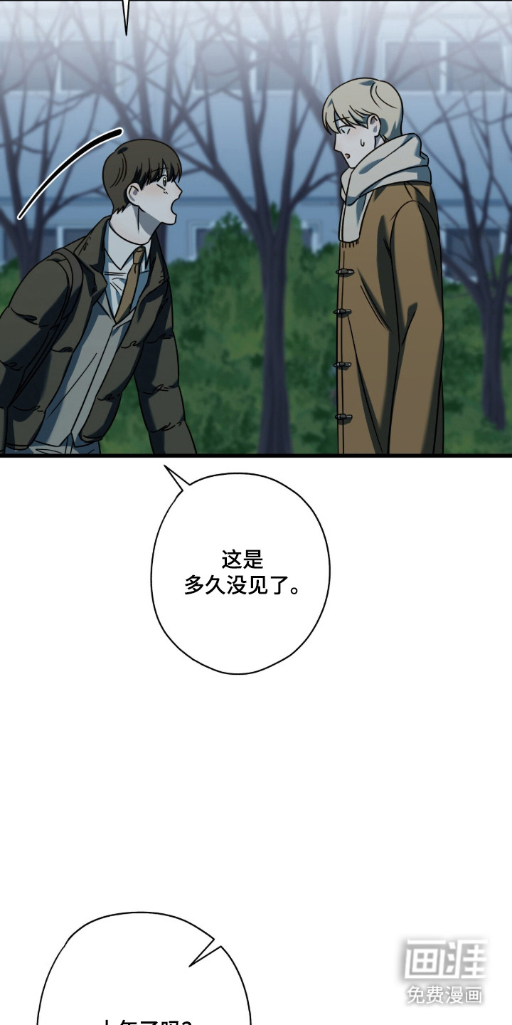 第99话34