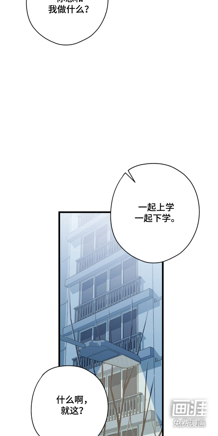 第99话25