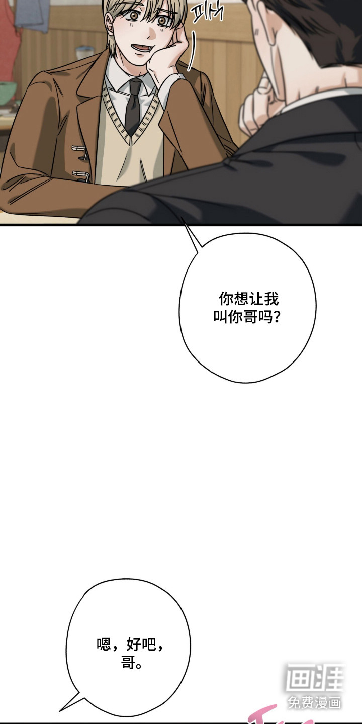 第99话9