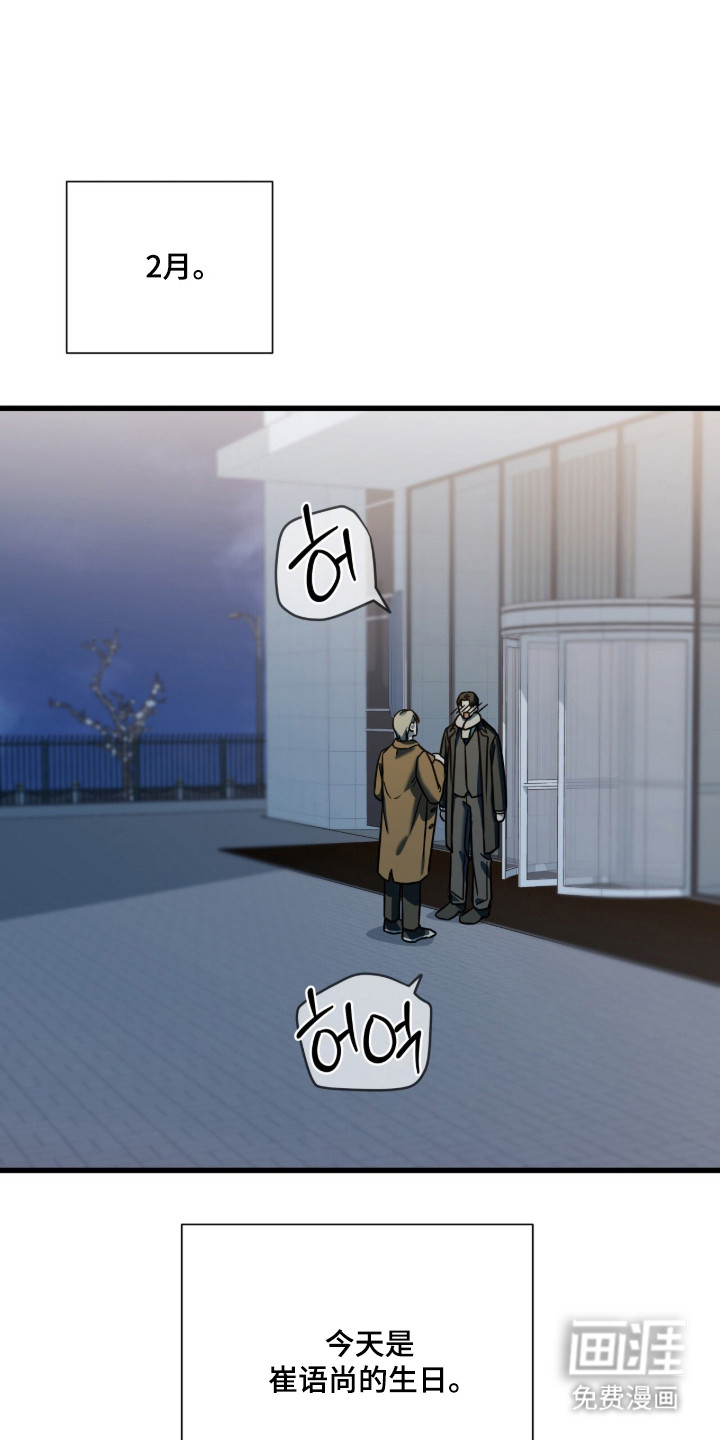 第99话3
