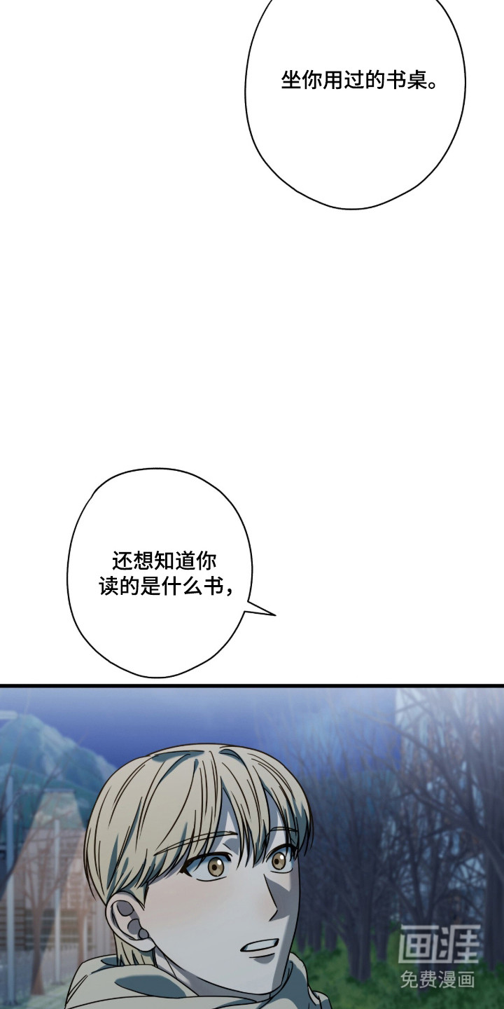 第99话29