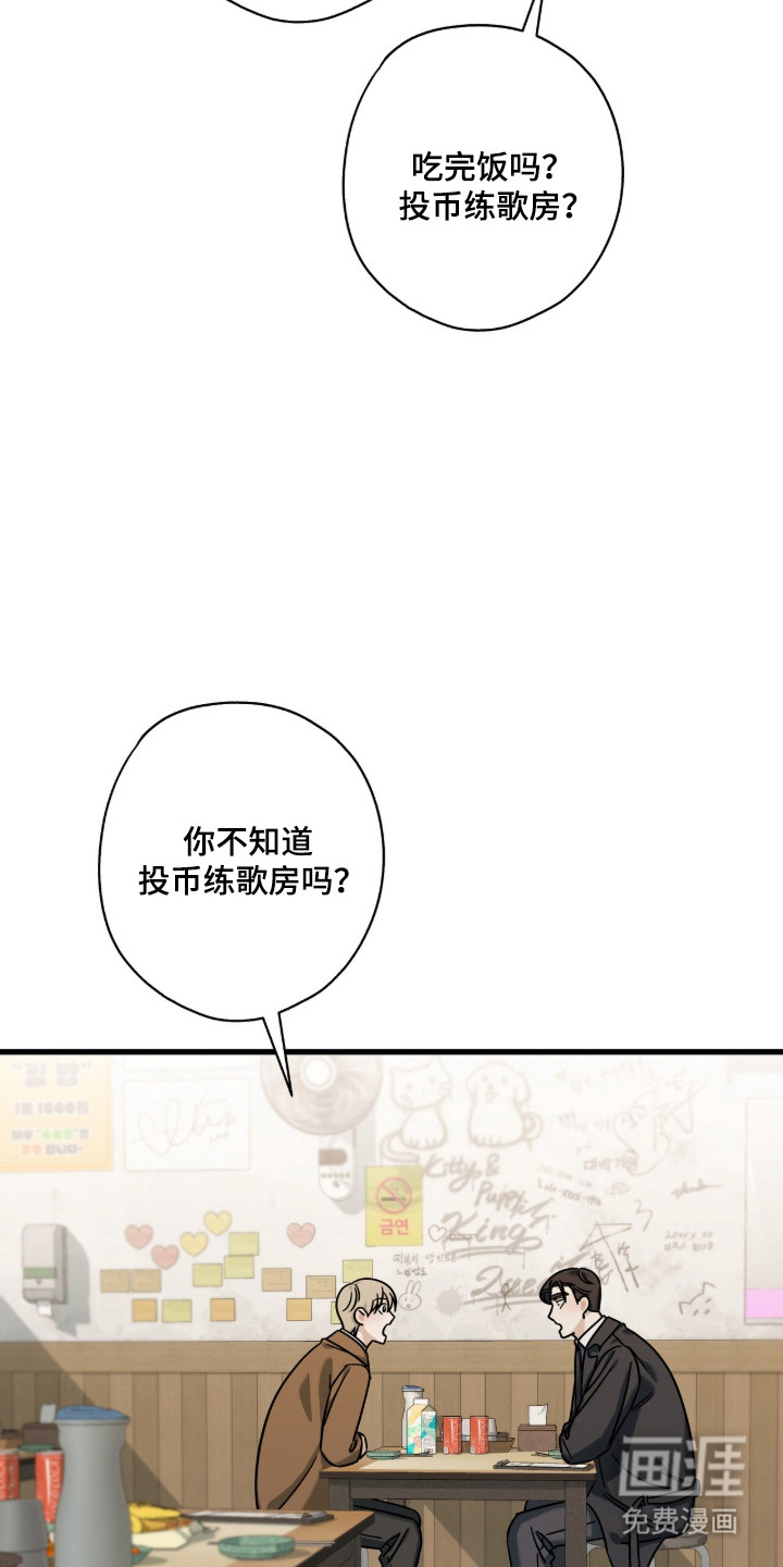 第99话6