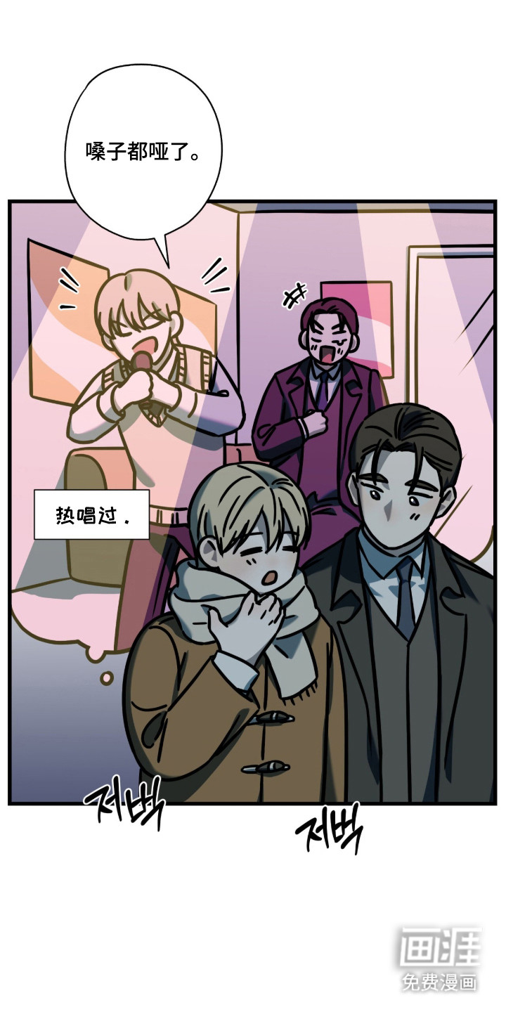 第99话22