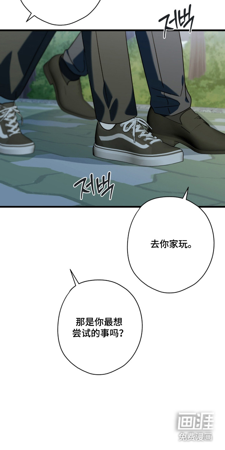 第99话27