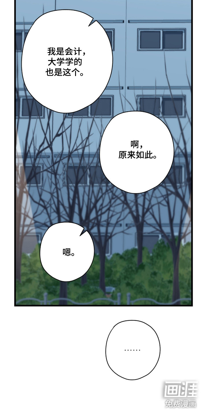 第99话38