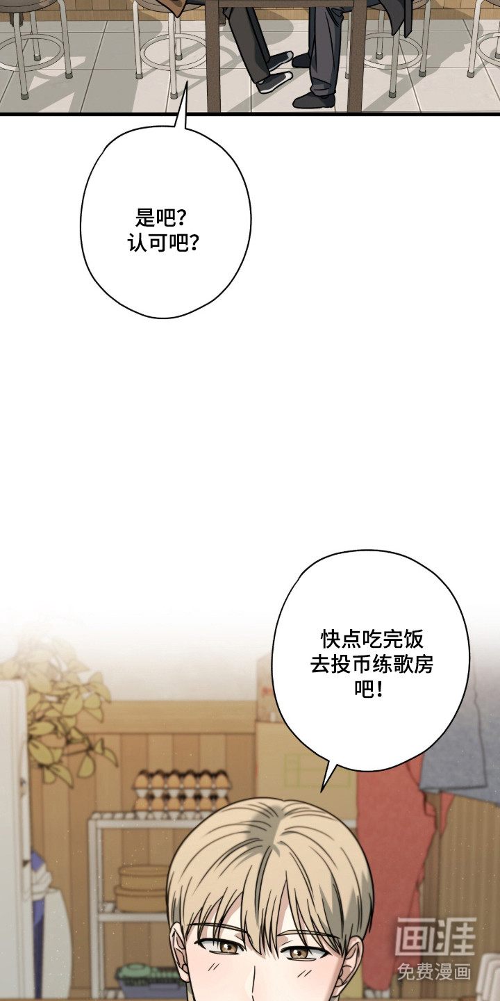 第99话15