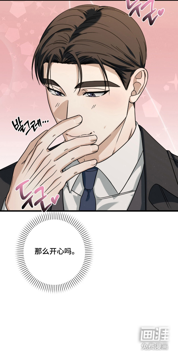 第99话10