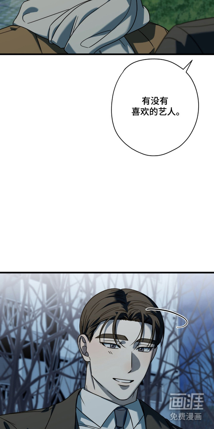 第99话30