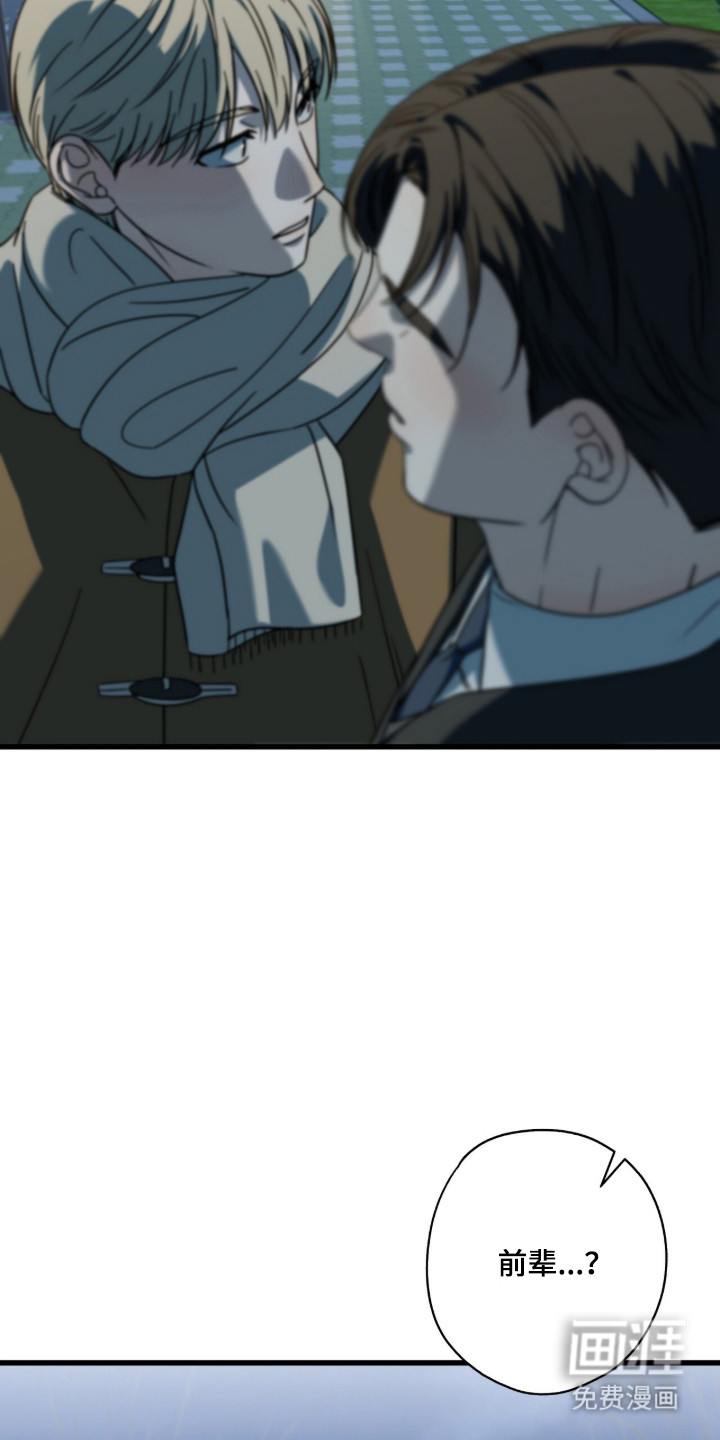 第99话32