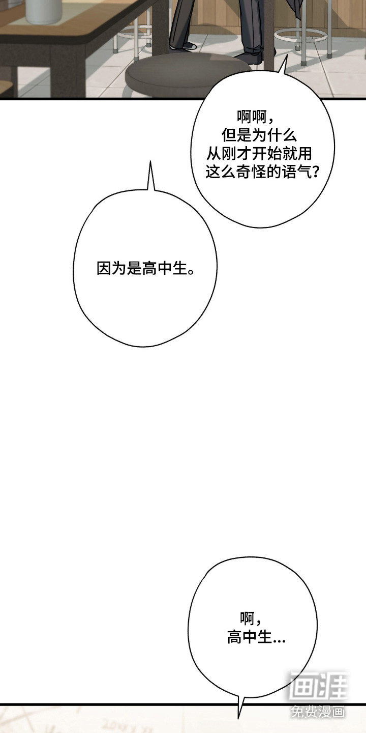第99话7