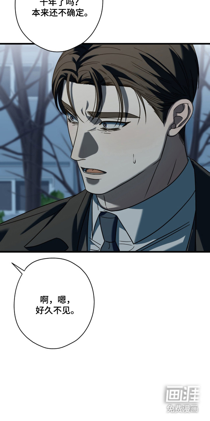 第99话35