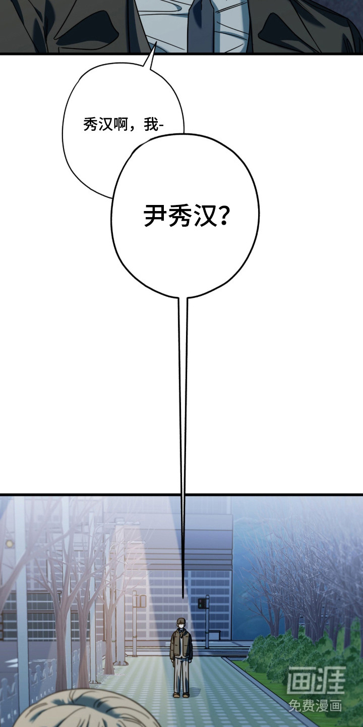 第99话31