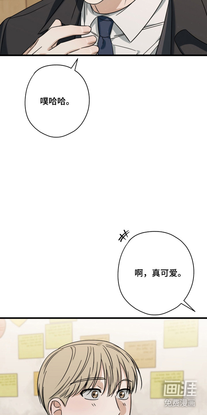 第99话18