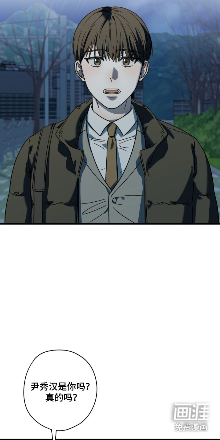 第99话33