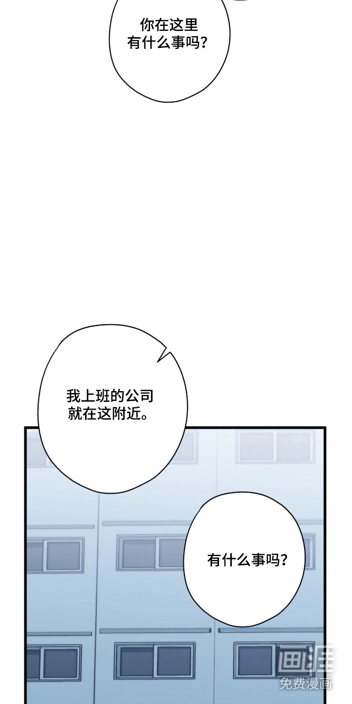 第99话37
