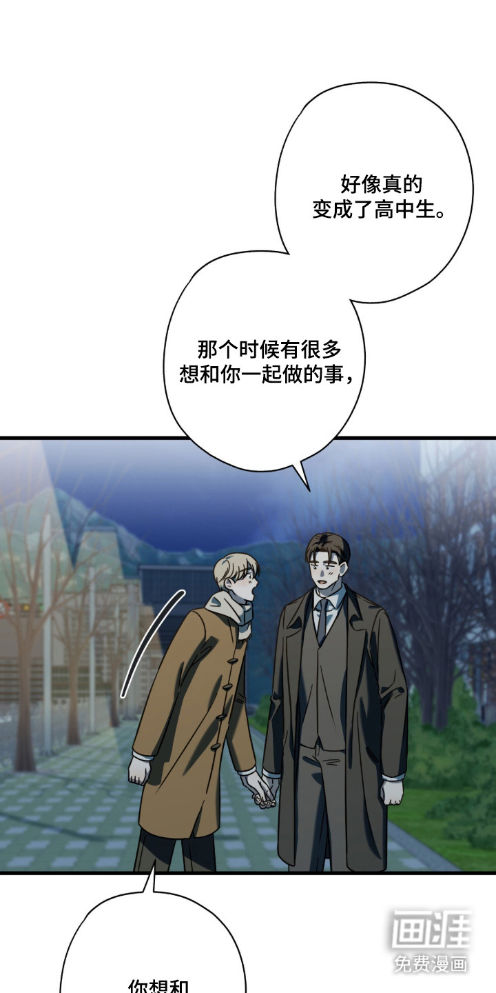第99话24