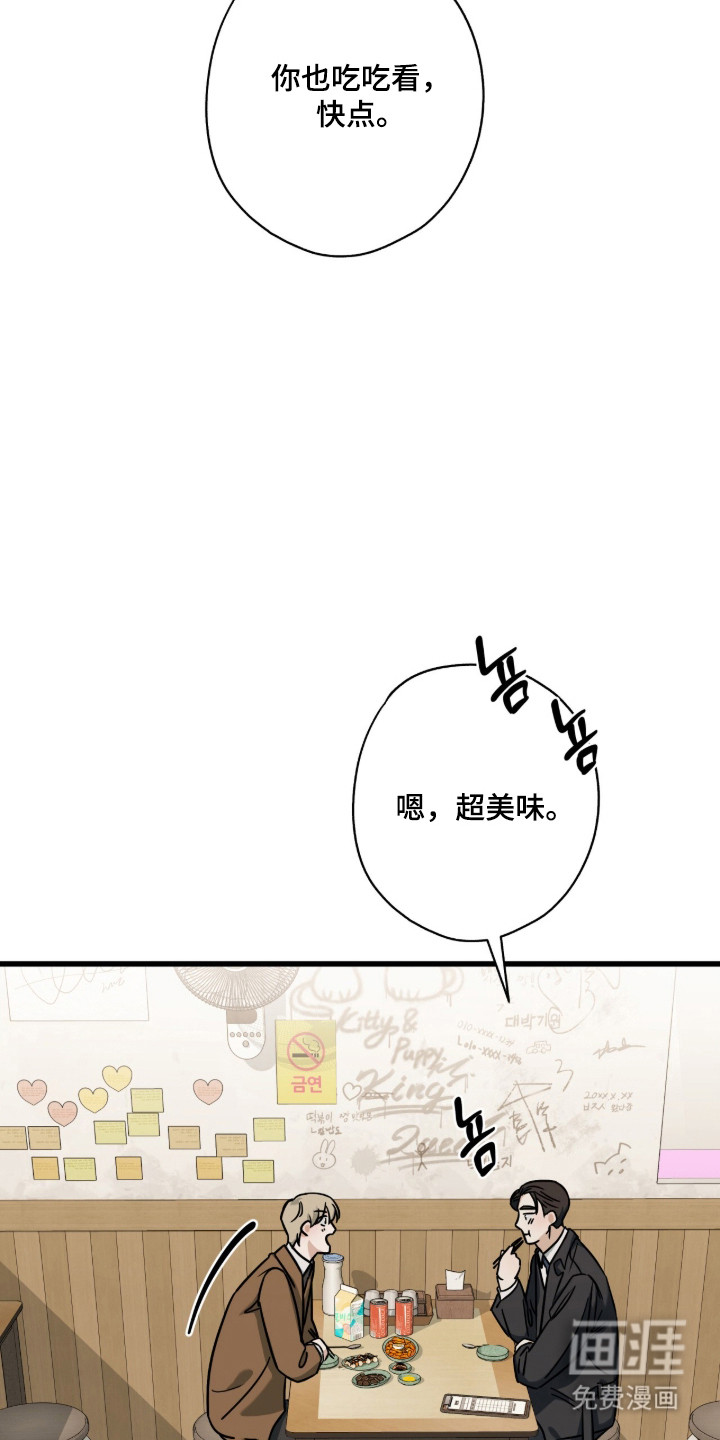 第99话14