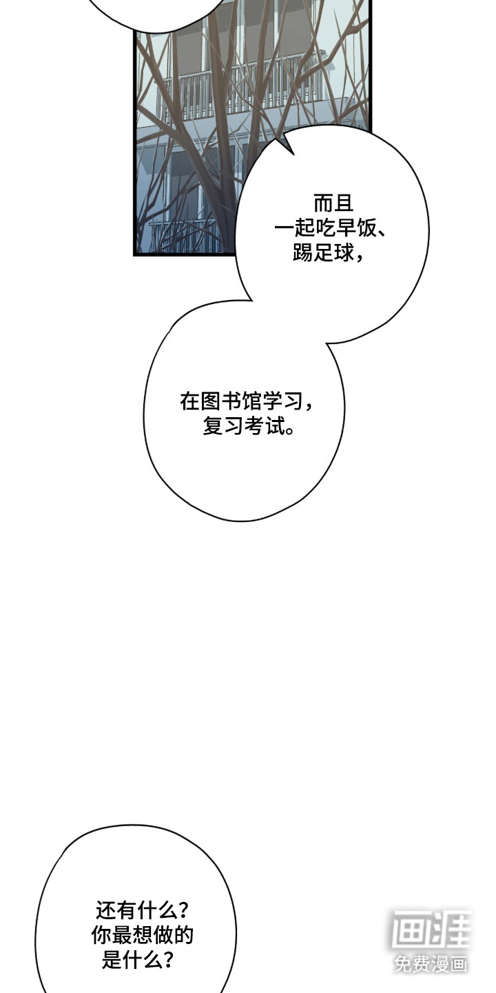 第99话26