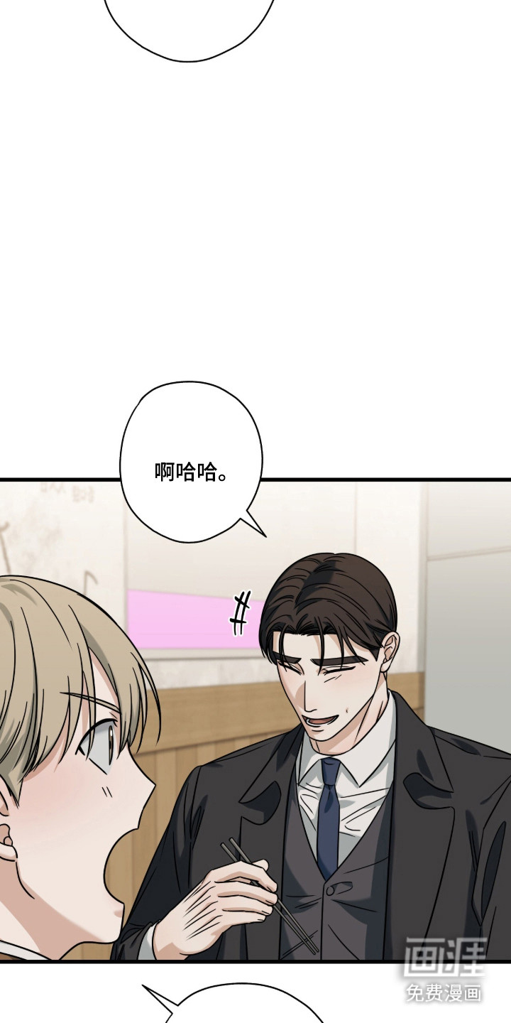 第99话13