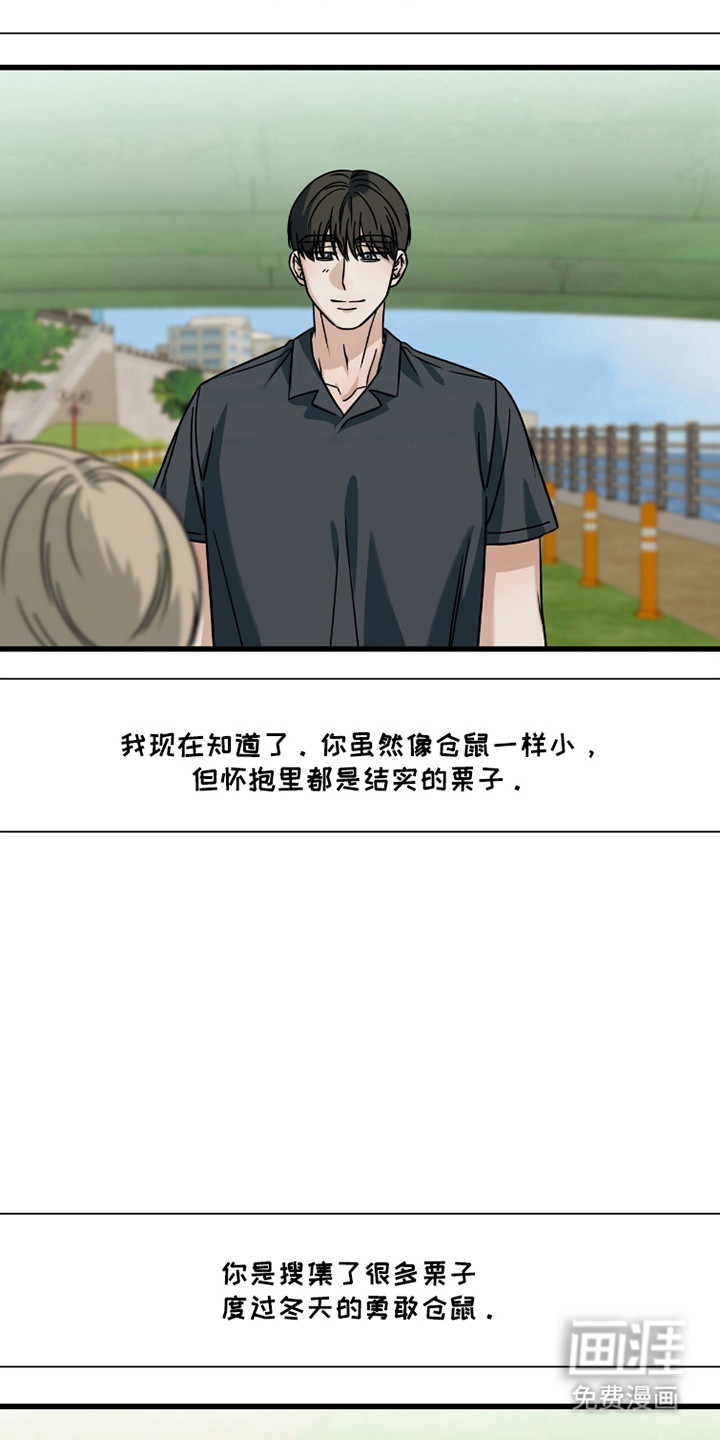 第98话25