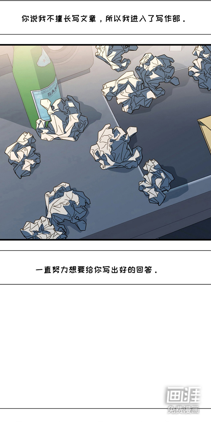 第98话22