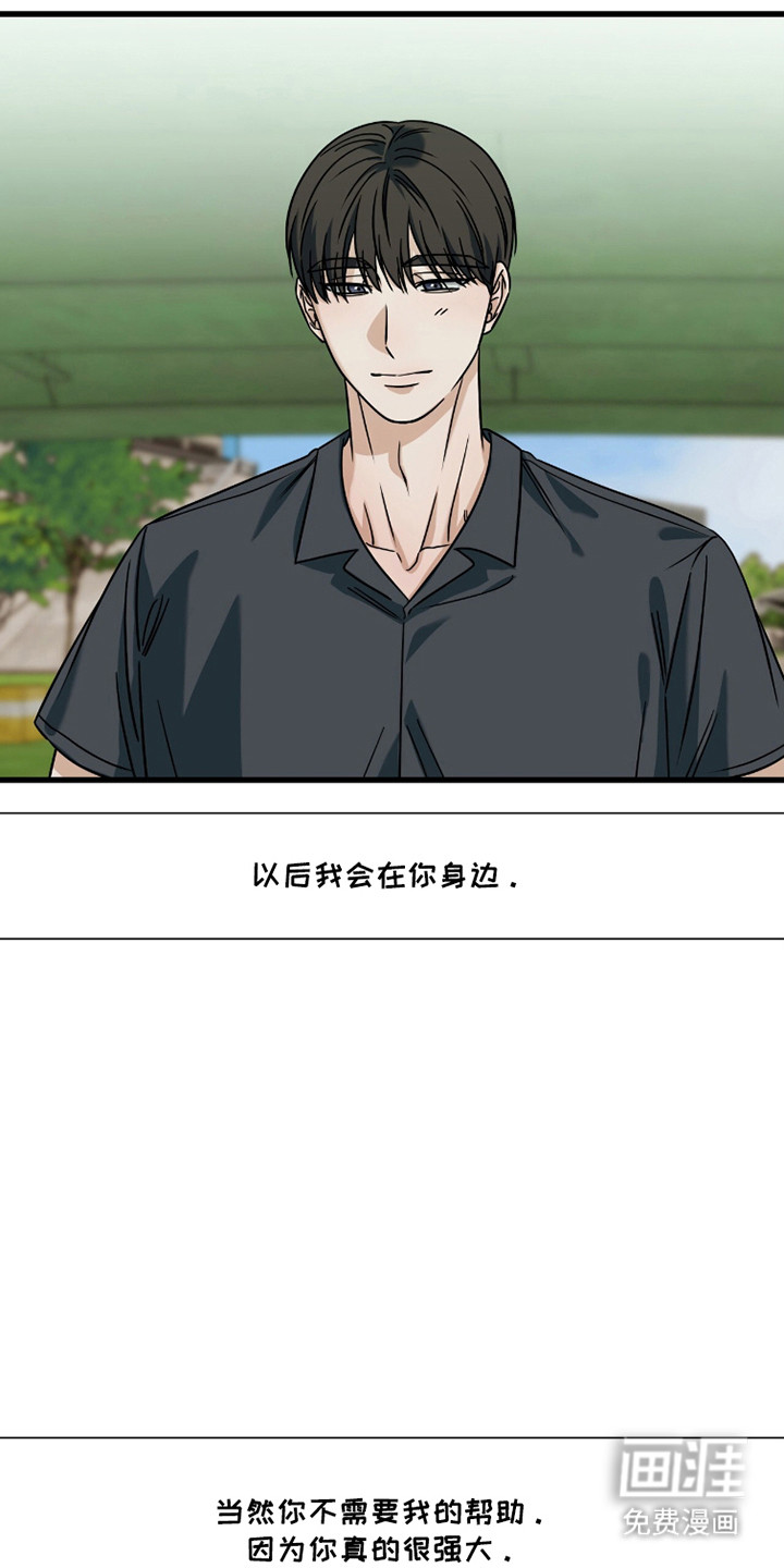 第98话24