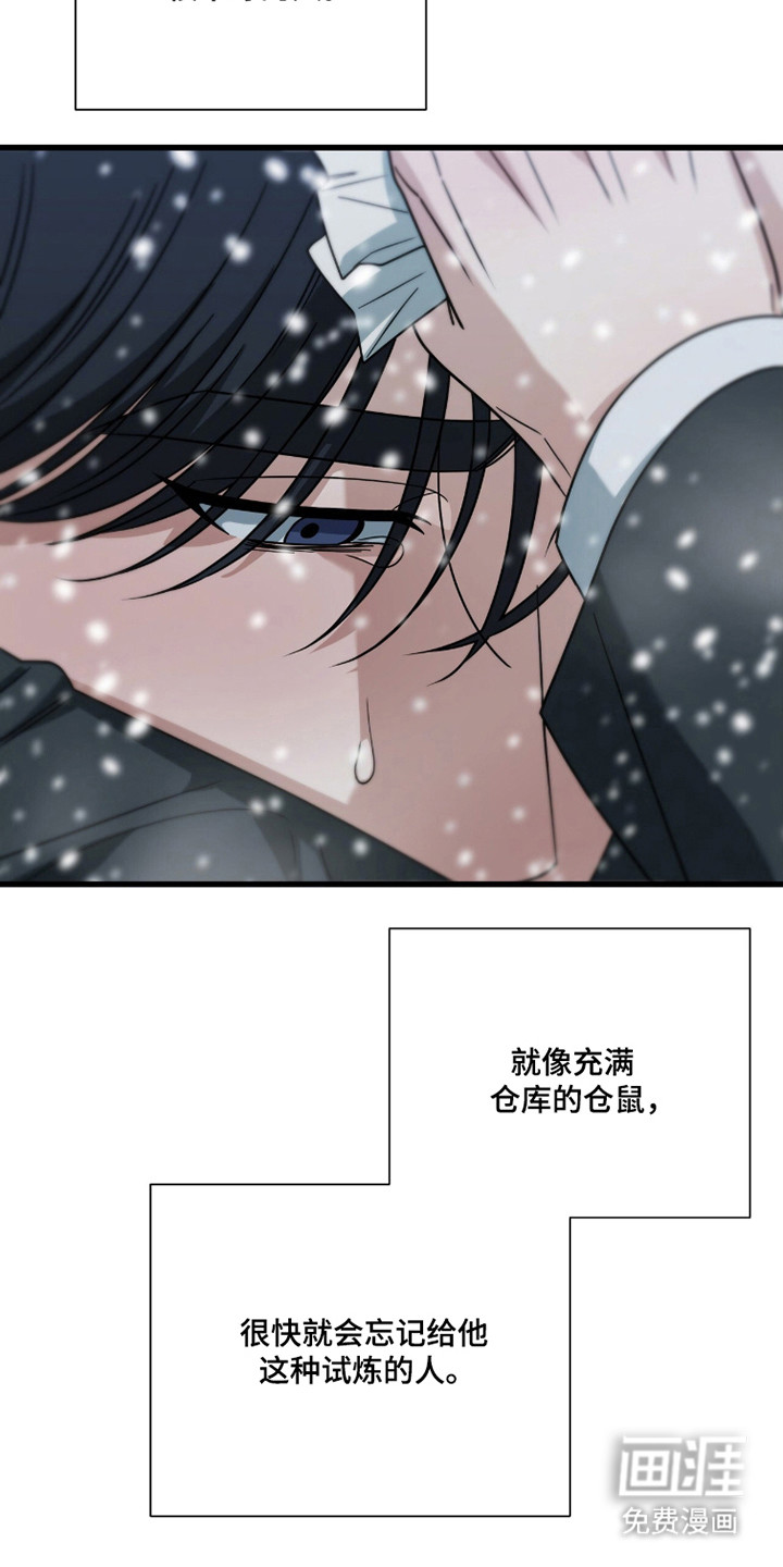 第98话3