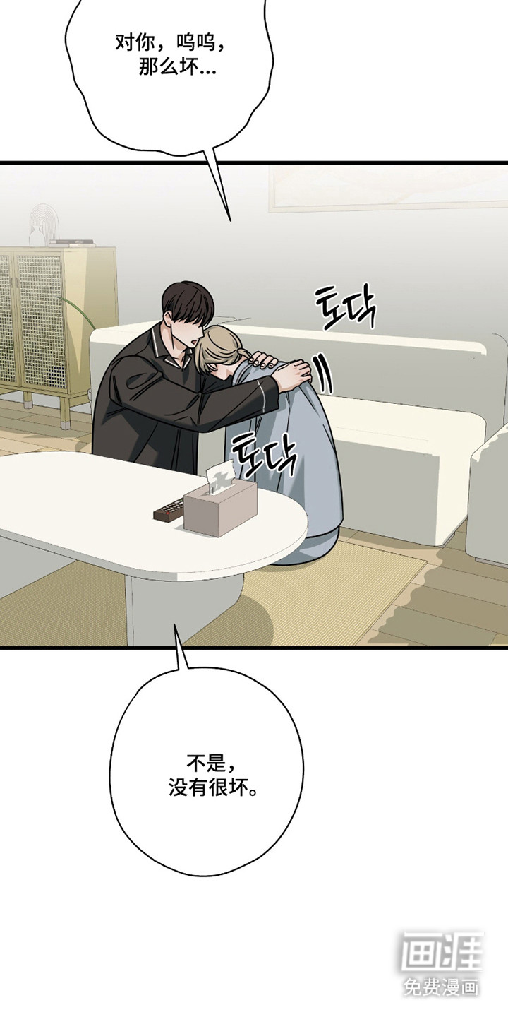 第98话12