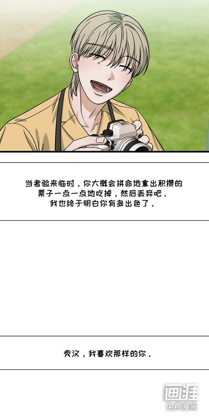 第98话26