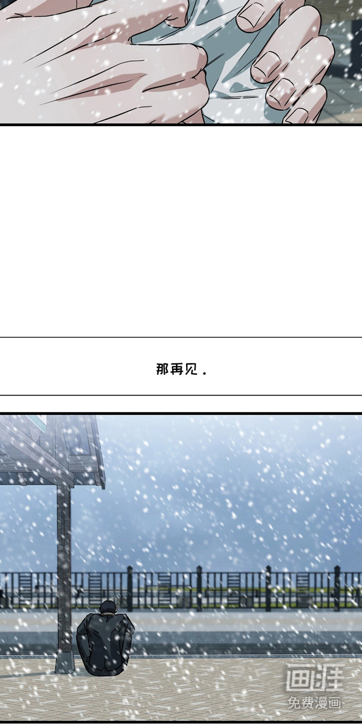 第98话28