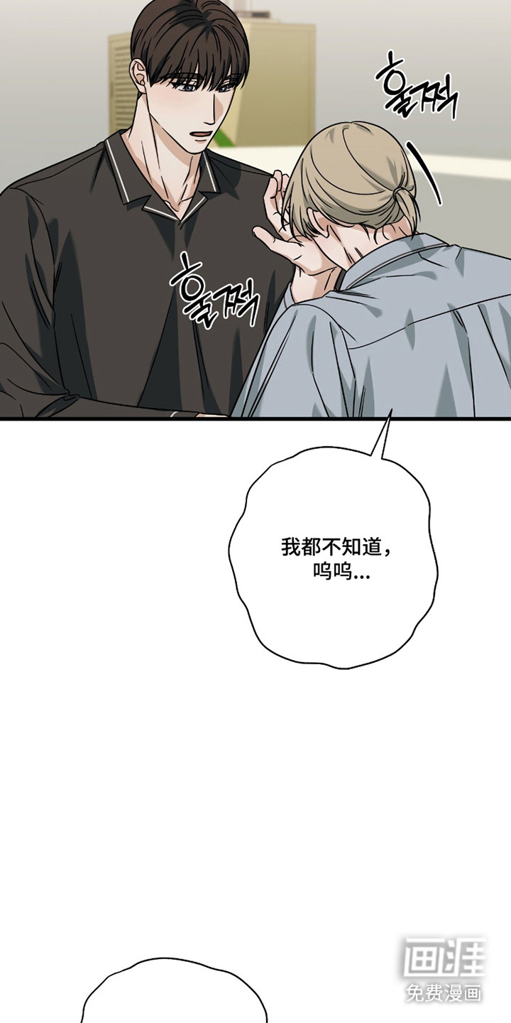 第98话11