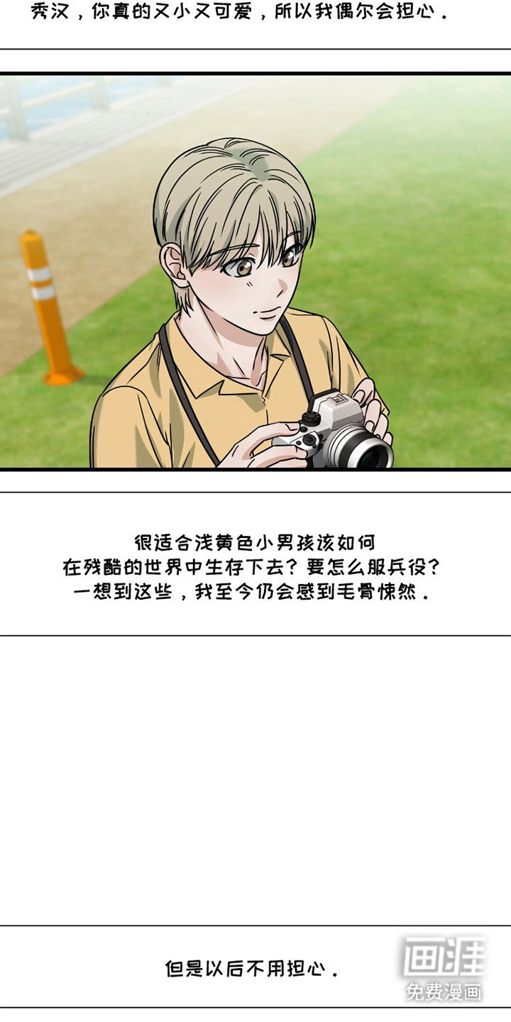 第98话23
