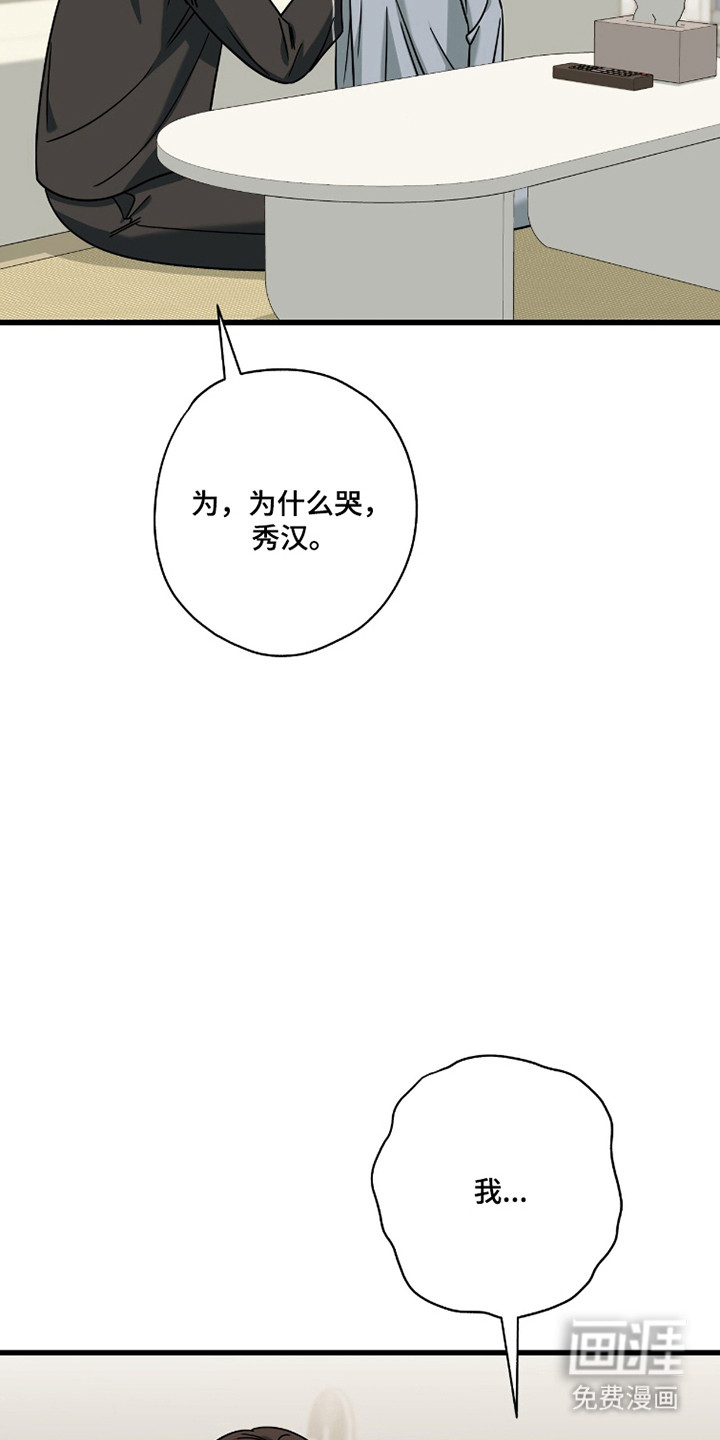 第98话10