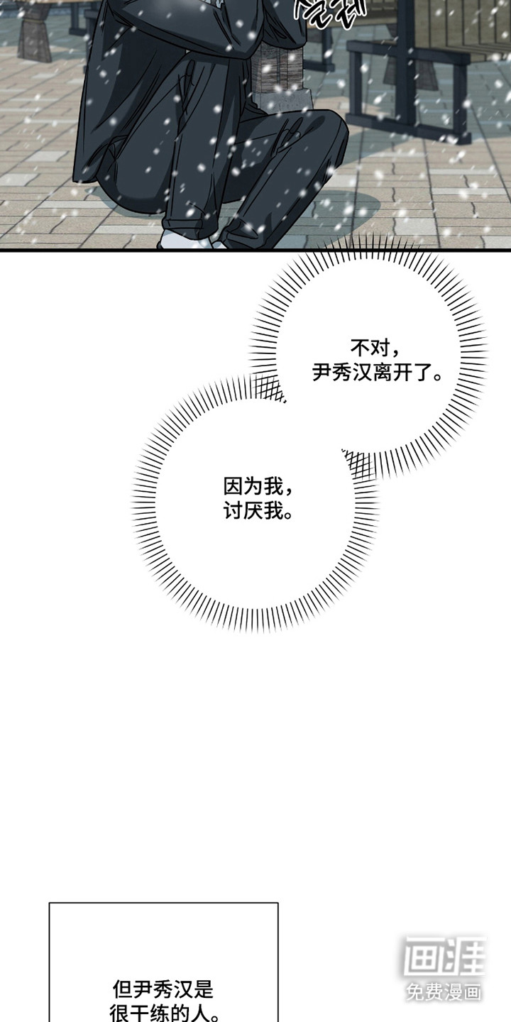 第98话2