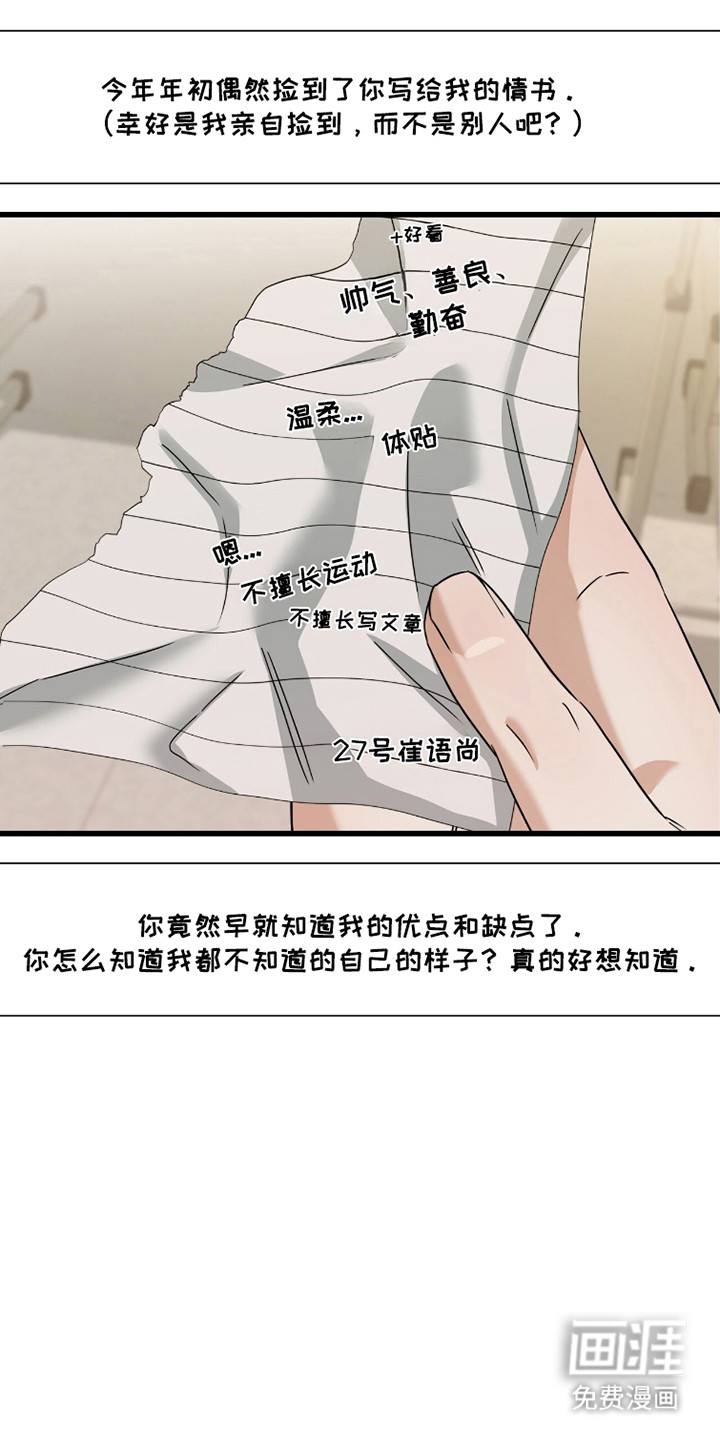 第98话21
