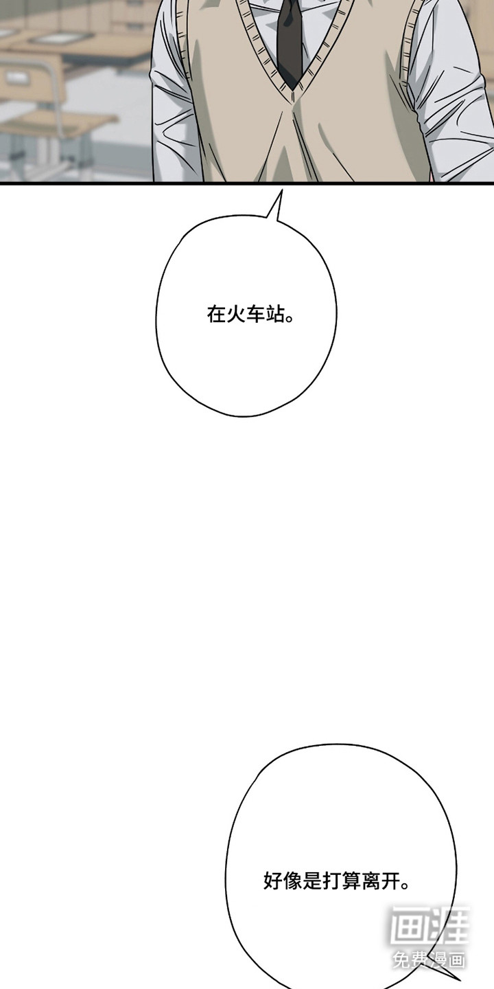 第97话3