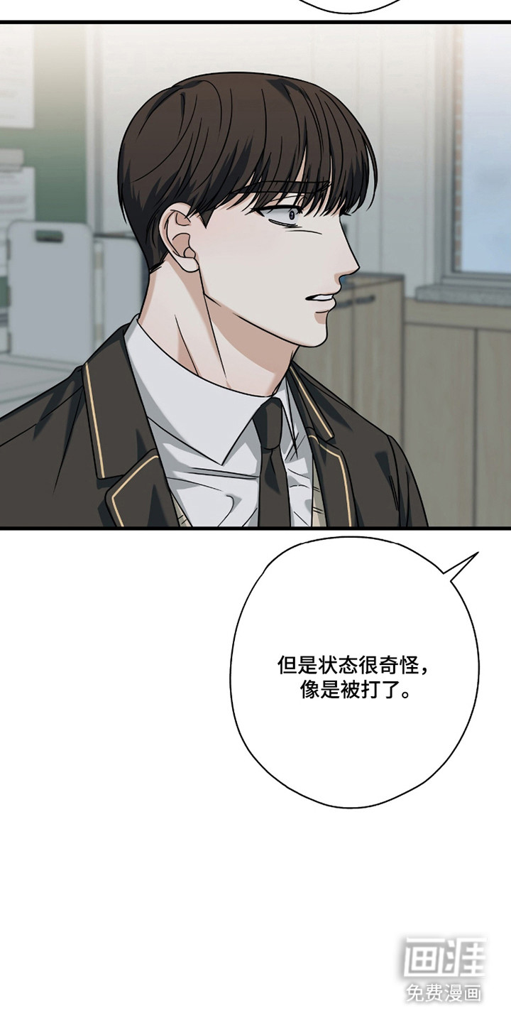 第97话4