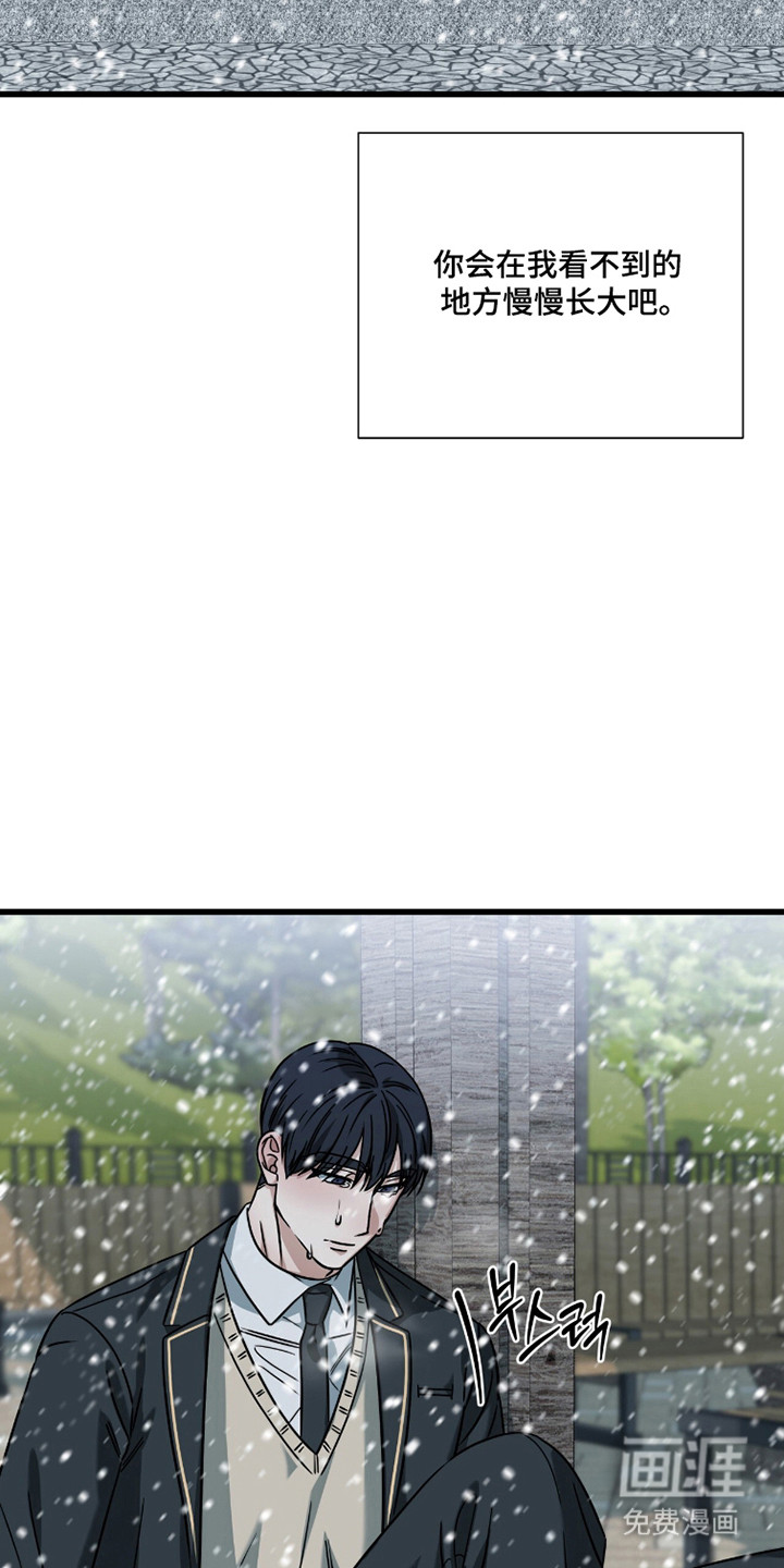 第97话34