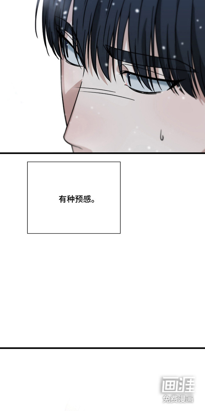 第97话12