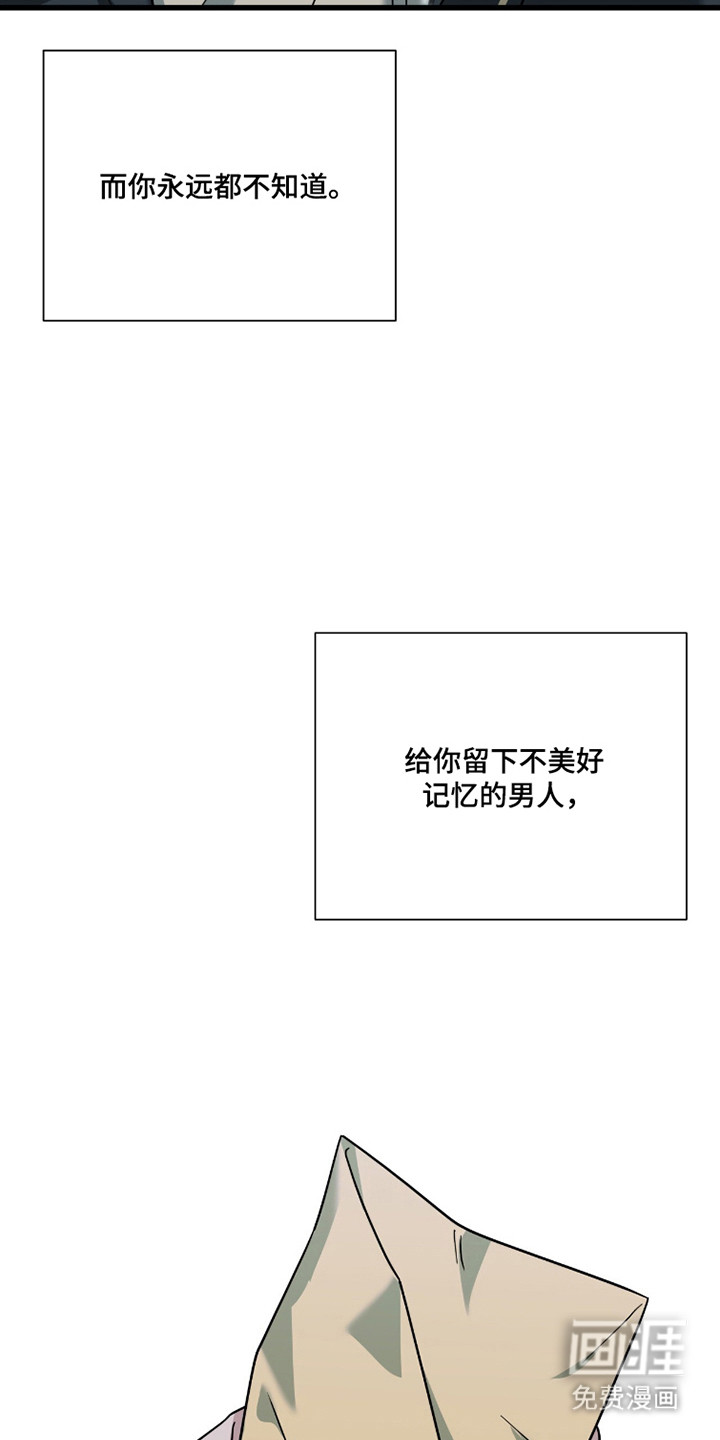 第97话36