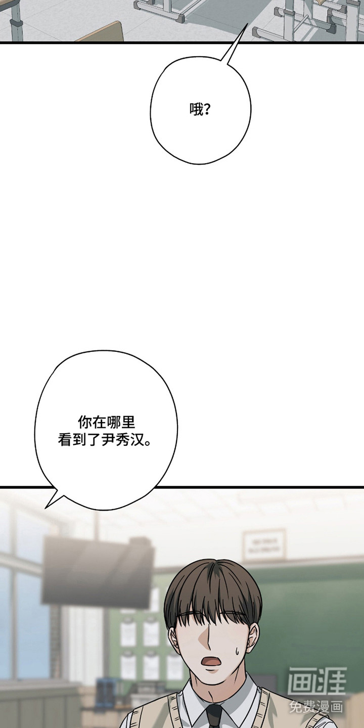 第97话2