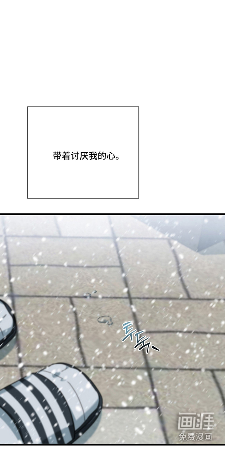 第97话31
