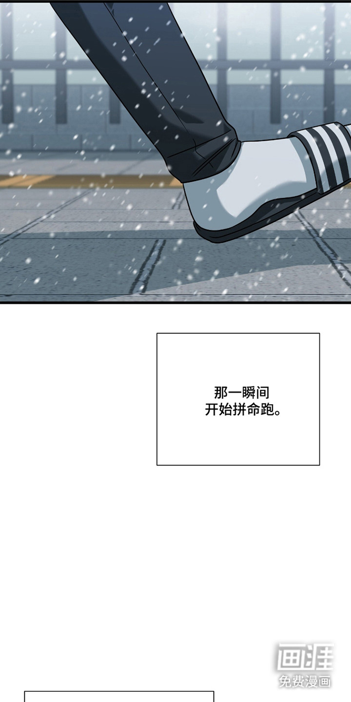 第97话14
