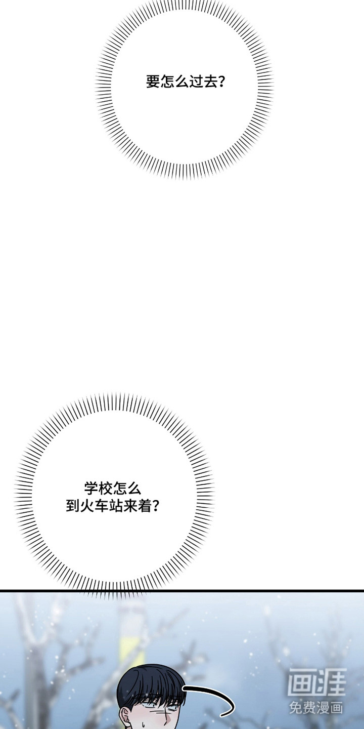 第97话10