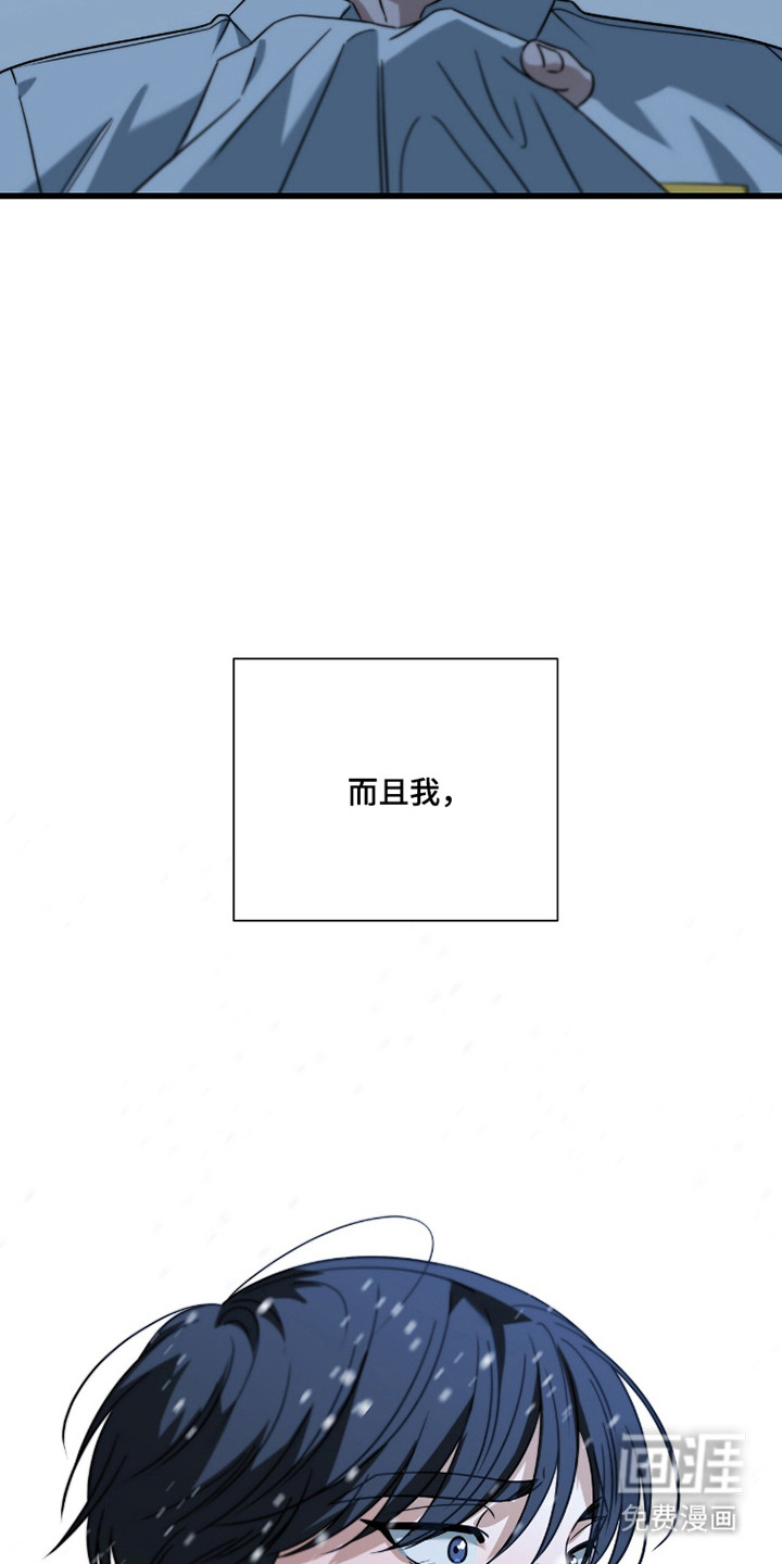 第97话20